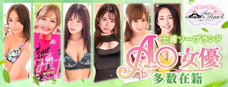 3月バナー