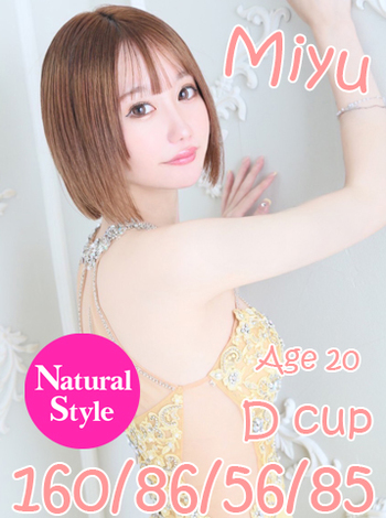 新人 みゆ 5/16～5/20 期間限定出勤