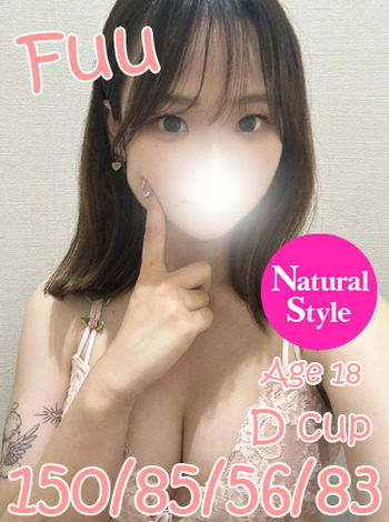新人 ふう 10/11～10/16 期間限定出勤‼