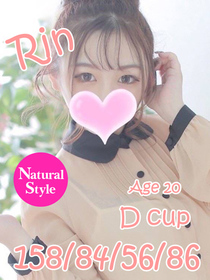 新人 りん 11月29日入店
