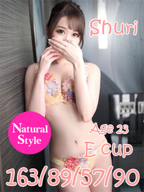 新人 しゅり 7/13～7/17 初入店