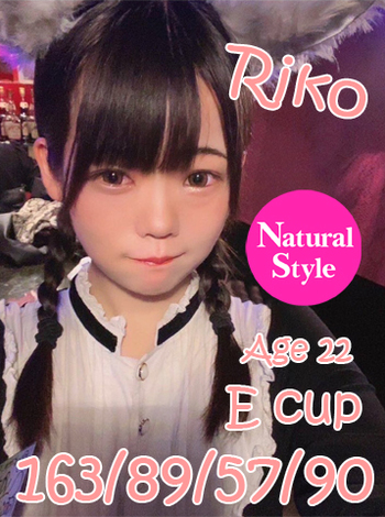 新人 りこ 9/14～9/27 期間限定出勤