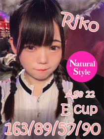 新人 りこ 9/14～9/27 期間限定出勤